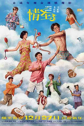 女人偷人在线视频